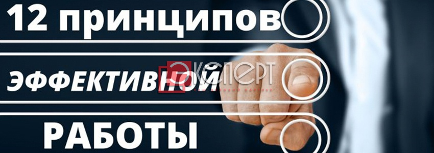 Как попасть в НРС